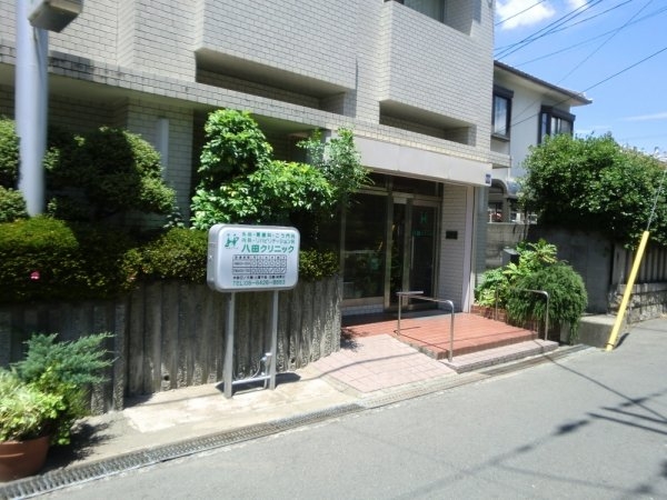 尼崎市武庫元町2丁目の土地(八田クリニック)