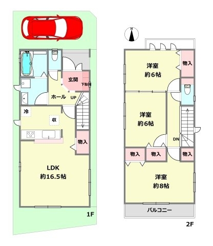 ハートフルタウン尼崎市大庄西町3丁目　全8区画