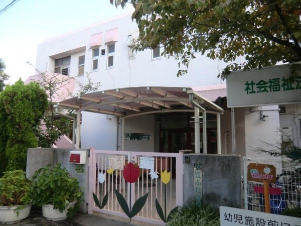 尼崎市久々知３丁目の土地(汐江ふたば保育園)