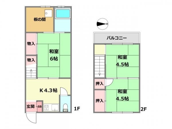 尼崎市口田中１丁目中古テラスハウス