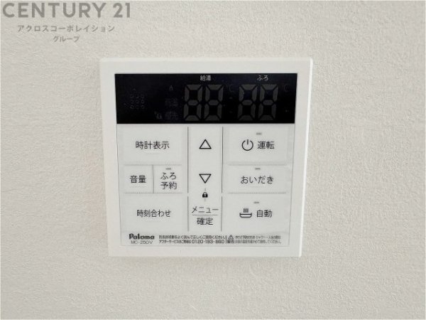 尼崎市大島１丁目　全3区画