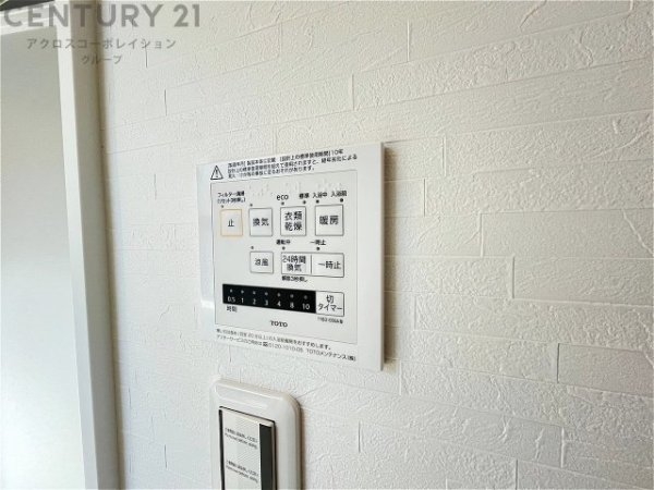 尼崎市東園田町7丁目新築一戸建て