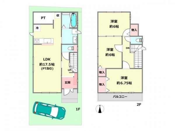 ハートフルタウン尼崎市大庄西町3丁目　全8区画