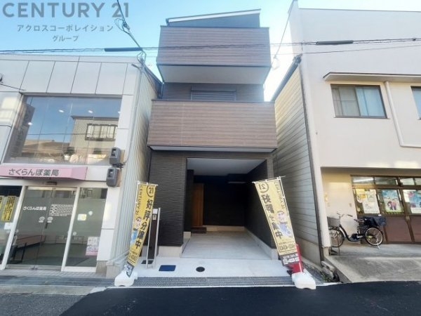 尼崎駅の新築一戸建て（一軒家・分譲・建売）購入情報（兵庫県）【センチュリー21】