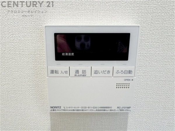 ハイツ尼崎Ａ棟