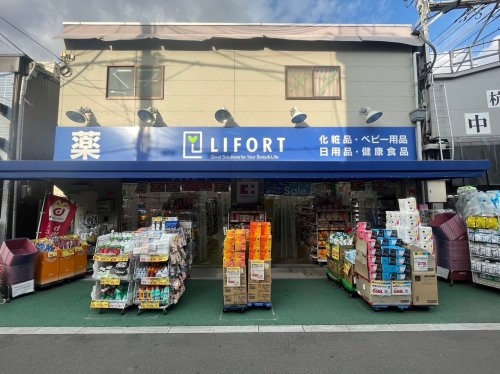 アークフォルム杭瀬公園(ココカラファインドラッグストアライフォート小川店)