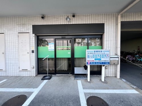 尼崎市久々知西町2丁目の中古一戸建て(山田クリニック)