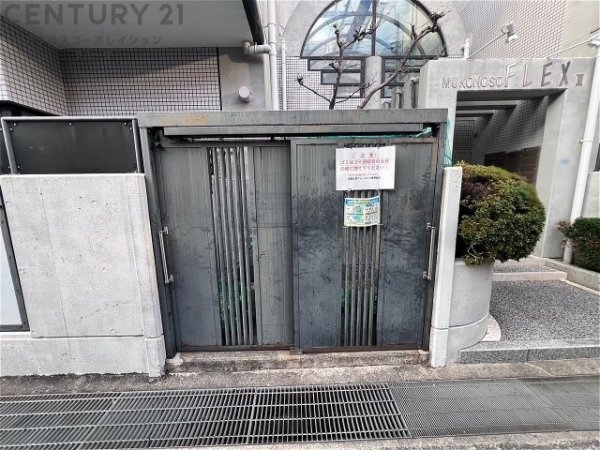 武庫之荘フレックスⅢ