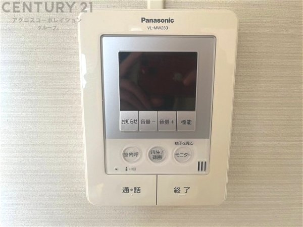 杭瀬第九団地30号棟