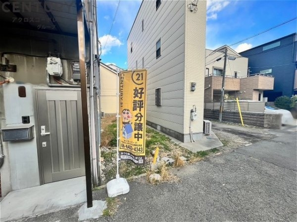 尼崎市杭瀬寺島1丁目売り土地