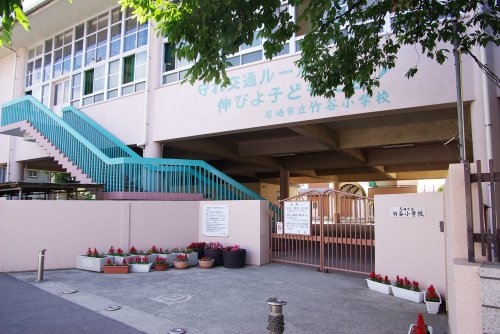 尼崎市宮内町1丁目の土地(尼崎市立竹谷小学校)
