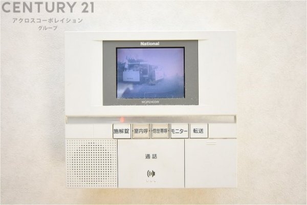 尼崎市武庫町２丁目の中古一戸建て