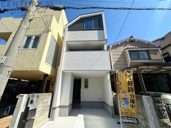 尼崎市西昆陽１丁目新築一戸建て