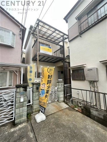 尼崎市稲葉荘４丁目の中古一戸建て
