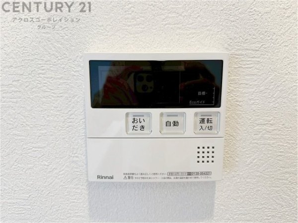 ステイツ尼崎西難波ガーデンズ