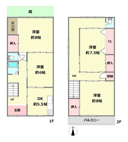 尼崎市大島１丁目中古テラスハウス