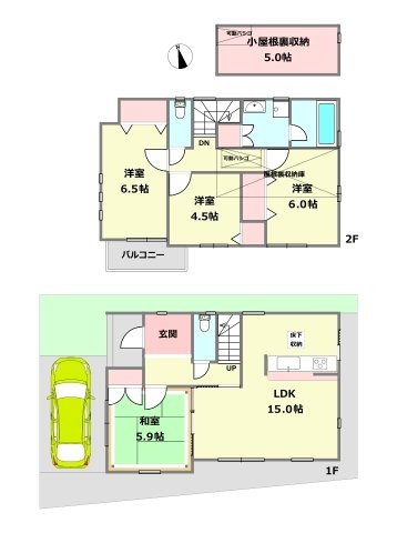 尼崎市南七松町2丁目中古戸建