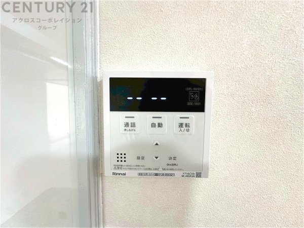 尼崎市西難波町２丁目の中古一戸建て