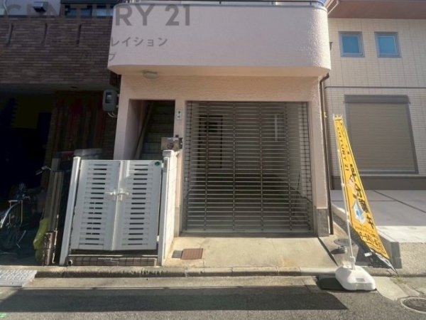 尼崎市西難波町2丁目　中古戸建