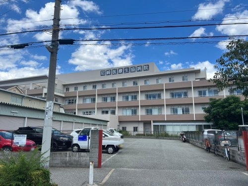 尼崎市南武庫之荘8丁目の中古一戸建て(尼崎医療生協病院)