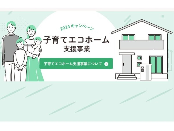 尼崎市西難波町1丁目新築戸建て