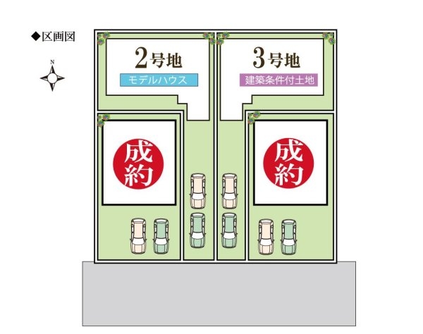 スピティ武庫元町2丁目