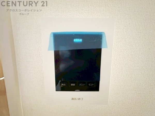 尼崎市西昆陽1丁目 全10区画(その他)