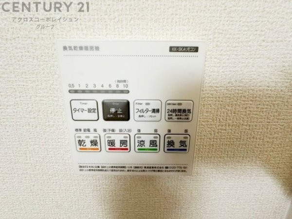 尼崎市西昆陽1丁目 全10区画(その他)