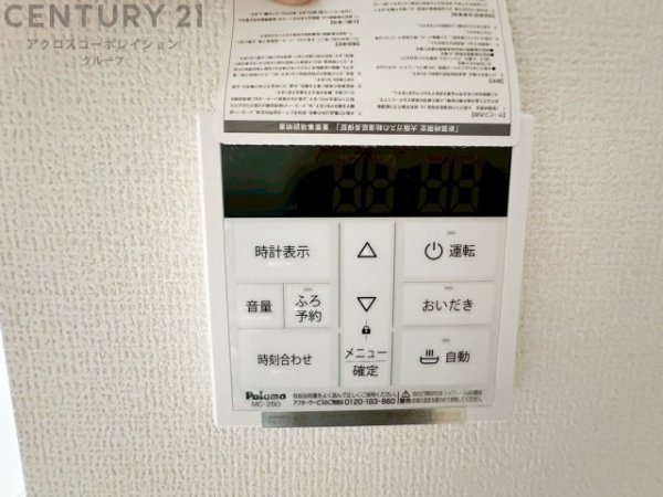 尼崎市西昆陽1丁目 全10区画(その他)