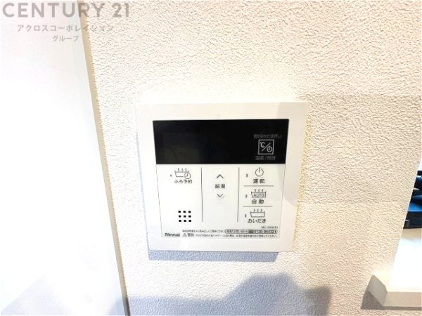 アンビエンテ大庄西町3丁目