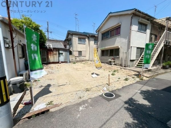 尼崎市中在家町４丁目売り土地
