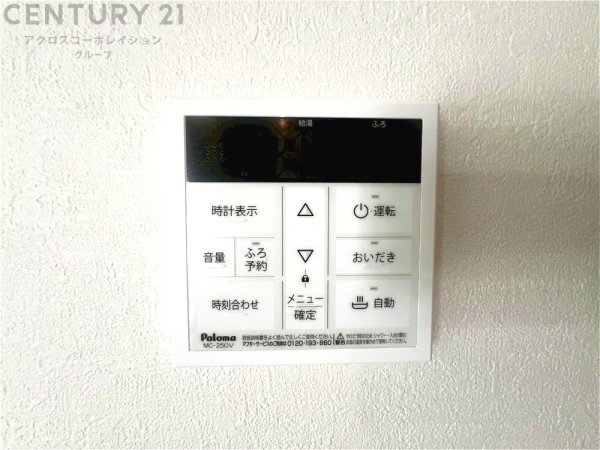 尼崎市大西町2丁目新築一戸建て