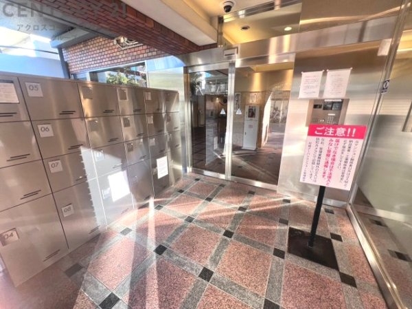 尼崎アーバンコンフォート