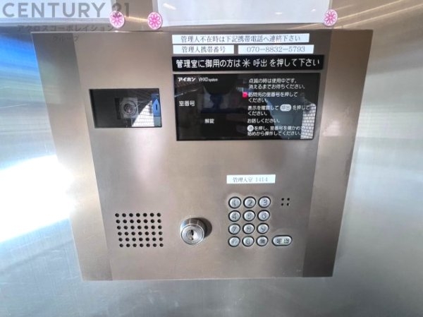 尼崎アーバンコンフォート