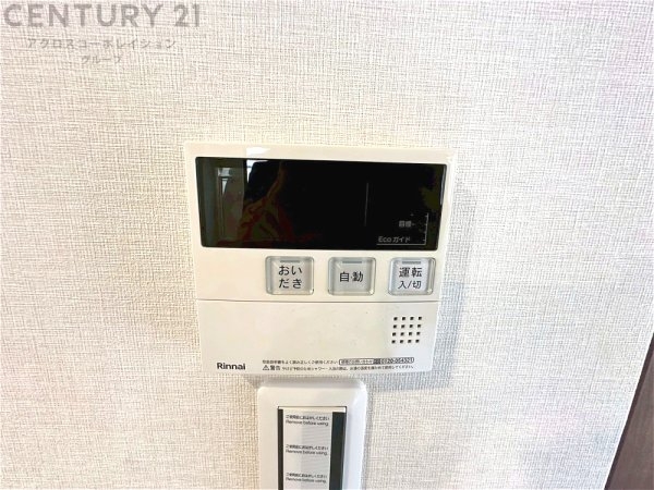 尼崎市水堂町２丁目の中古一戸建て
