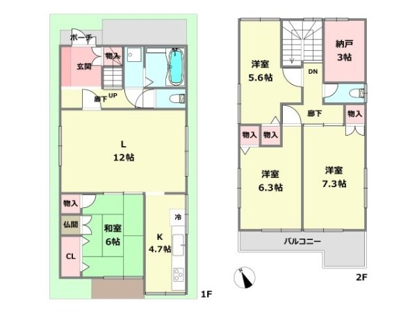 尼崎市杭瀬寺島1丁目中古戸建
