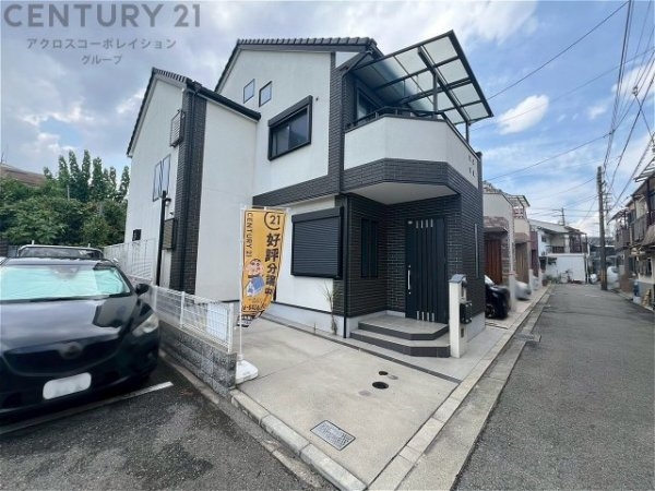 尼崎市杭瀬北新町３丁目の中古一戸建て