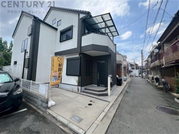 尼崎市杭瀬北新町３丁目の中古一戸建て
