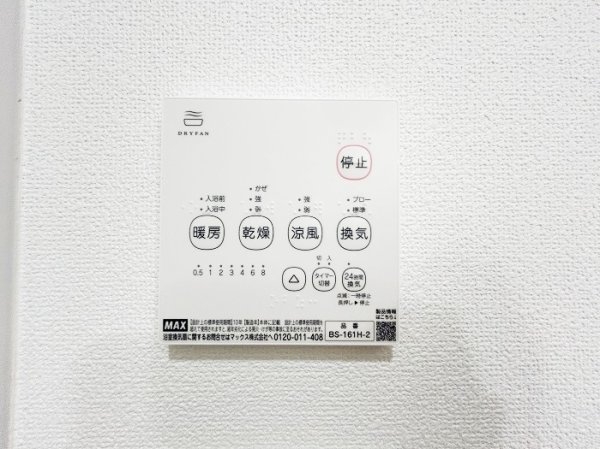 尼崎市食満５丁目の中古一戸建て