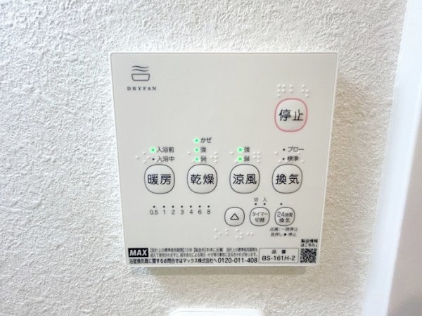 尼崎市西向島町の中古一戸建て