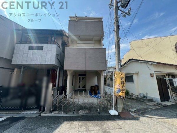 尼崎市次屋2丁目中古戸建