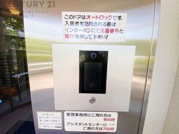 サンヴェール尼崎パルシティ