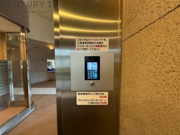 サンヴェール尼崎パルシティ