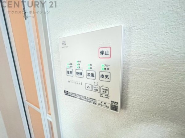 尼崎市武庫の里1丁目新築一戸建て