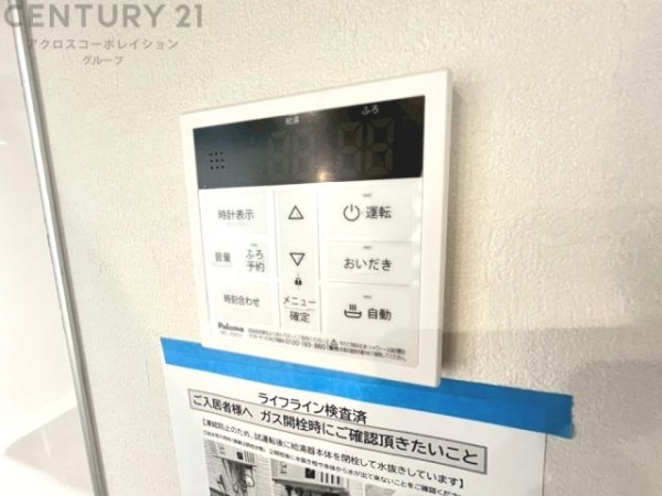 尼崎市武庫の里1丁目新築一戸建て