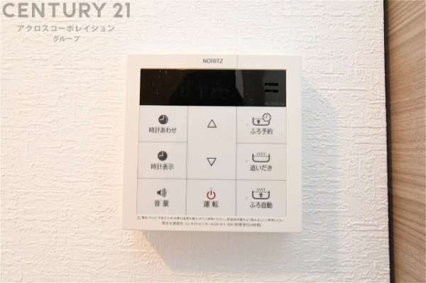 シャルマンフジスマート尼崎出屋敷駅前ステーショングリーン