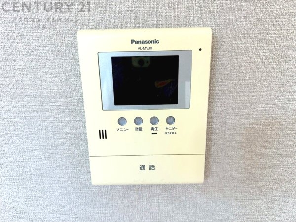 メゾンローズ塚口