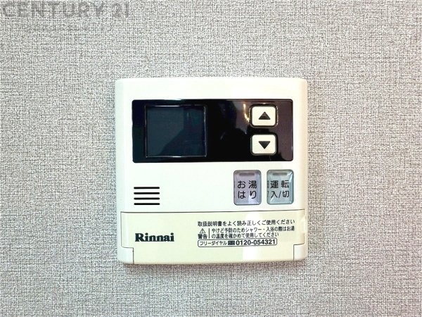 メゾンローズ塚口