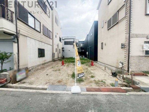 尼崎市常光寺2丁目売り土地