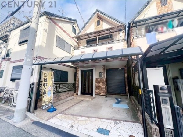 尼崎市金楽寺町２丁目中古戸建